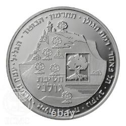 Médaille d'argent Golani Israël 29g pour les vétérans de l'IDF - Vaillants soldats de Golani