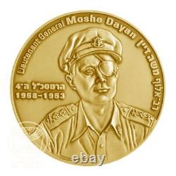 Médaille d'or de Moshe Dayan d'Israël de 17g pour les chefs d'état-major de l'IDF