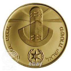 Médaille d'or des gardes-frontières d'Israël pour les soldats de l'armée avec une faible frappe