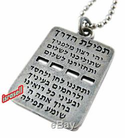 Mossad Et Idf Dog Tag Collier Zahal Force Armée Israélienne De Défense Collier