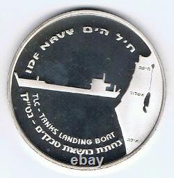 Navires de la marine israélienne de 2005, chars de l'IDF, médaille de bateau de débarquement de 50 mm, 49 g en argent + certificat d'authenticité