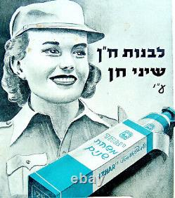 Publicité de l'IDF ZAHAL juif de 1948 Affiche militaire en hébreu pour l'indépendance d'Israël