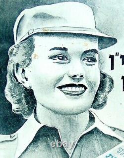 Publicité de l'IDF ZAHAL juif de 1948 Affiche militaire en hébreu pour l'indépendance d'Israël