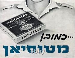 Publicité de l'armée israélienne (IDF) en hébreu de 1948 AFFICHE MILITAIRE pour l'indépendance d'Israël Cigarette HAT