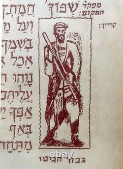Rareté de 1948 : La première Haggadah laïque de l'art juif de l'IDF et de la guerre d'indépendance d'Israël en hébreu.