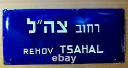 Tsahal Zahal Tesahal Tin Émail Israel Street Sign 50's The Israel Defense Forces