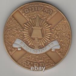 Unités Fifhting De Tsahal - Médaille De Couleur Du Corps D'ingénierie De Combat D'israël 76mm 276g Bronze